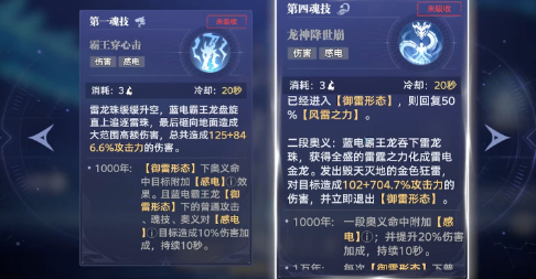 斗罗大陆猎魂世界玉元星怎么样-玉元星介绍3 斗罗大陆猎魂世界玉元星怎么样-玉元星介绍3