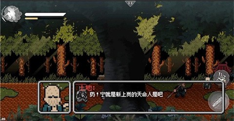 黑神话像素版0.8
