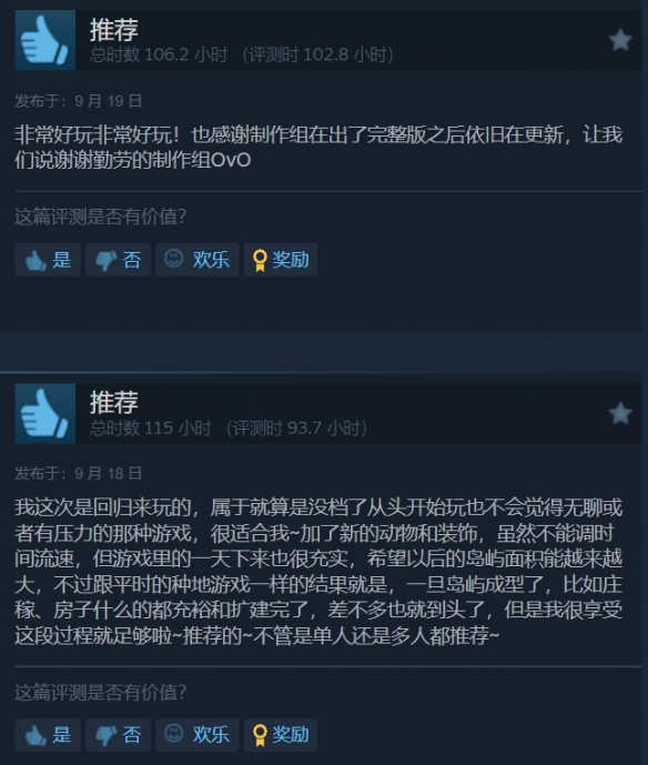 爆肝预警!《金垦小镇》大版本更新,200+小时玩法解锁(图2) 爆肝预警!《金垦小镇》大版本更新,200+小时玩法解锁(图2)