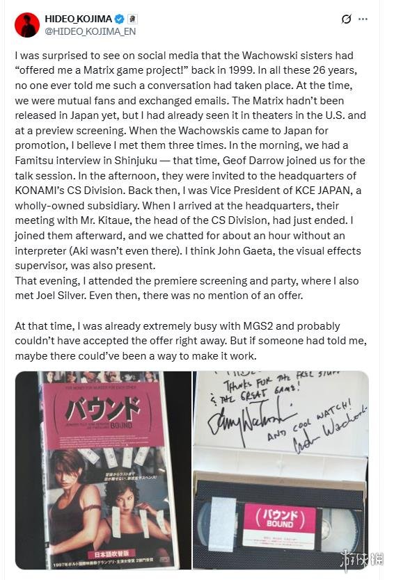 小岛秀夫在线辟谣:从未收到《黑客帝国》项目邀约!(图2) 小岛秀夫在线辟谣:从未收到《黑客帝国》项目邀约!(图2)