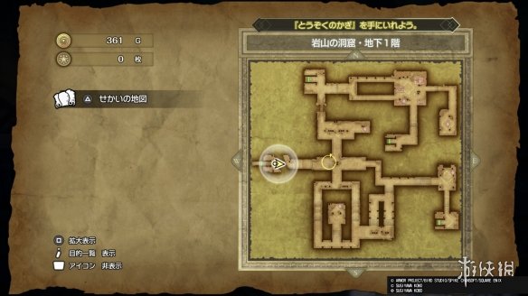 《勇者斗恶龙1&2:HD-2D重制版》对比原作变更点要素(图6) 《勇者斗恶龙1&2:HD-2D重制版》对比原作变更点要素(图6)