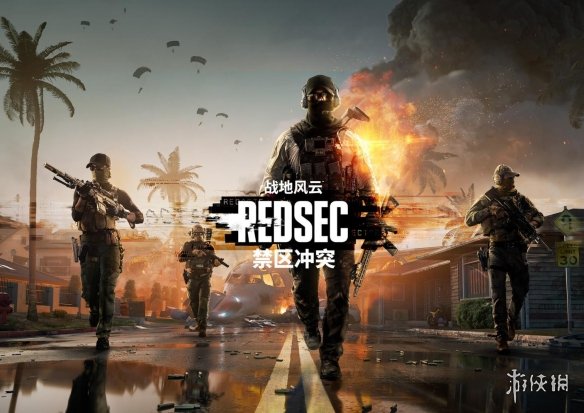 《战地风云™ 禁区冲突》伴随《战地风云 6》首个赛季推出(图1) 《战地风云™ 禁区冲突》伴随《战地风云 6》首个赛季推出(图1)