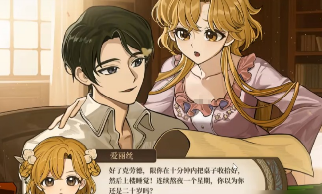 火山的女儿再度重逢克劳德好感度提升方法 火山的女儿再度重逢克劳德好感度提升方法