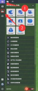 原神千星奇域存档导入和导出教程2 原神千星奇域存档导入和导出教程2