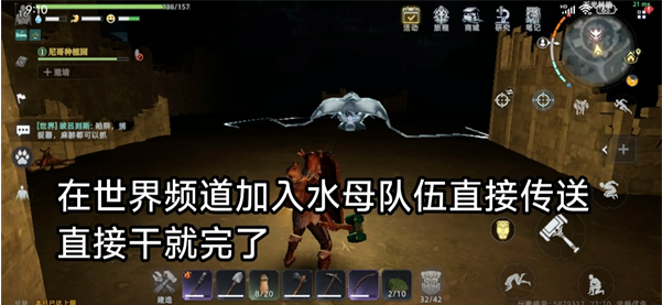 荒原曙光皇冠获取及激活方法4