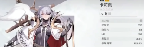 卡厄思梦境伙伴怎么选择-伙伴选择推荐2 卡厄思梦境伙伴怎么选择-伙伴选择推荐2