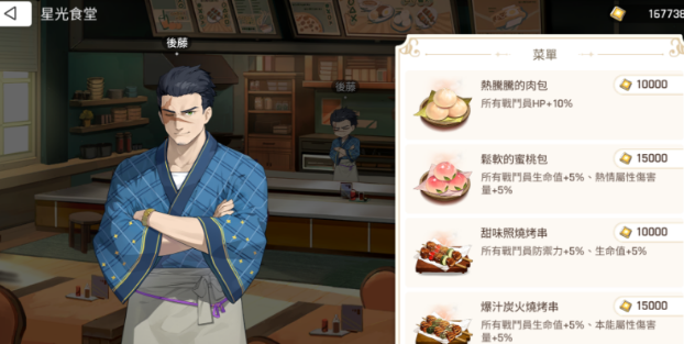 卡厄思梦境方舟都市怎么玩-方舟都市玩法介绍3 卡厄思梦境方舟都市怎么玩-方舟都市玩法介绍3