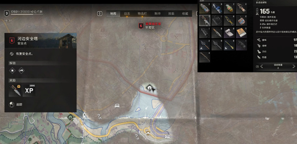 消逝的光芒困兽爆炸刀图纸获取位置分享1 消逝的光芒困兽爆炸刀图纸获取位置分享1