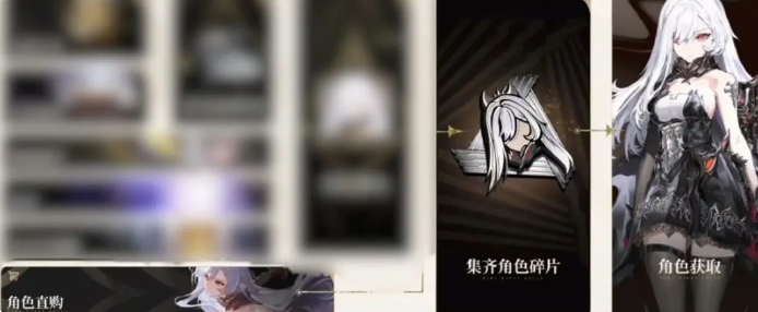 二重螺旋角色获取全途径解析5