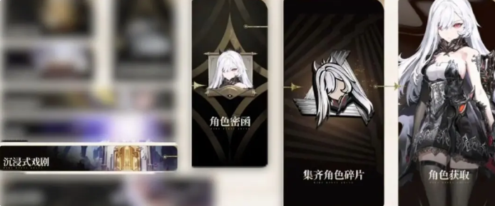 二重螺旋角色获取全途径解析3