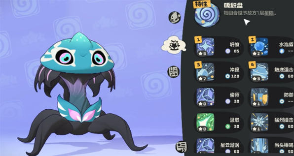 洛克王国世界哭哭菇捕捉方法2 洛克王国世界哭哭菇捕捉方法2