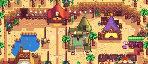 星露谷物语沙漠节活动玩法介绍1 星露谷物语沙漠节活动玩法介绍1