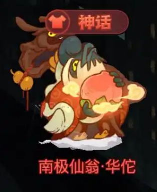 咸鱼之王平民强力阵容搭配攻略1