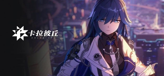 卡拉彼丘段位有哪些 卡拉彼丘段位有哪些