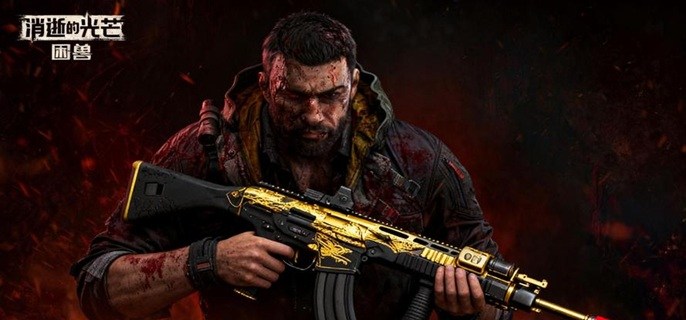 消逝的光芒困兽爆炸刀图纸怎么得 消逝的光芒困兽爆炸刀图纸怎么得