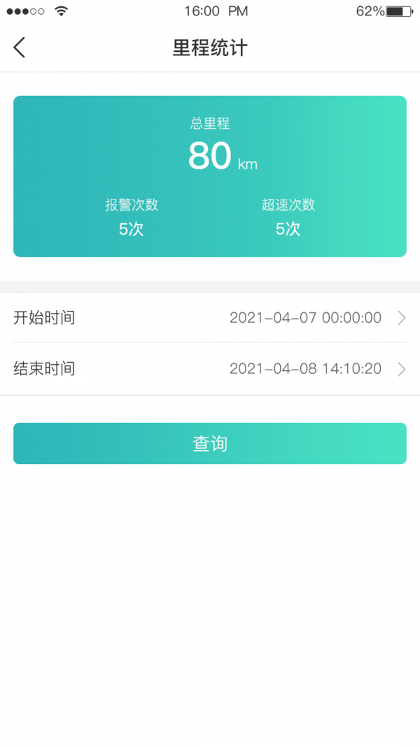 远近在线app