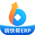 销快帮进销存