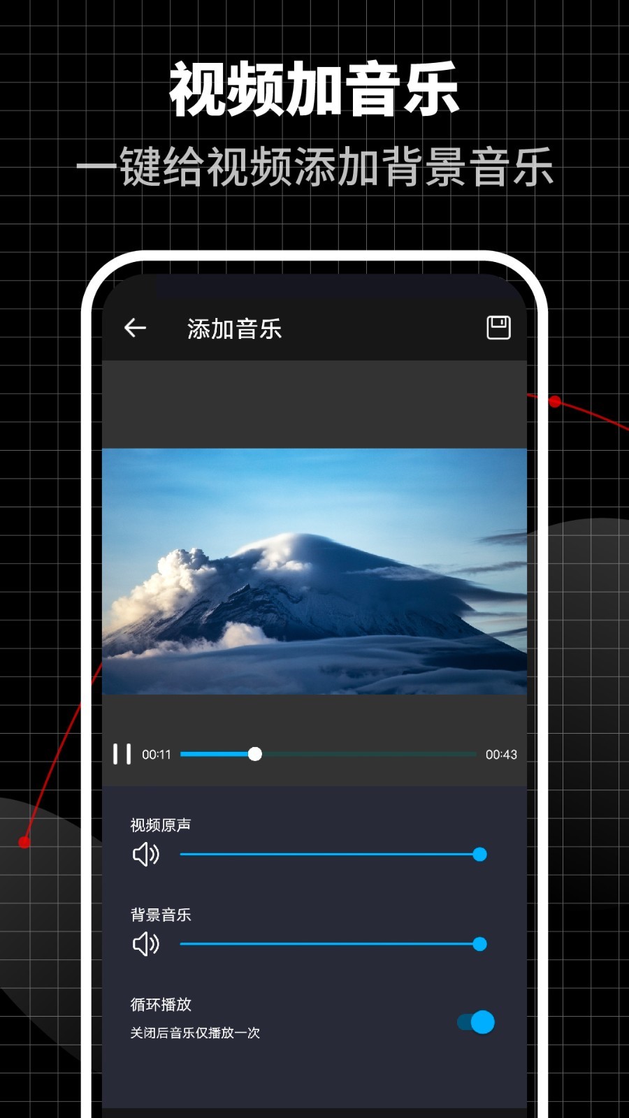 
超级视频编辑器