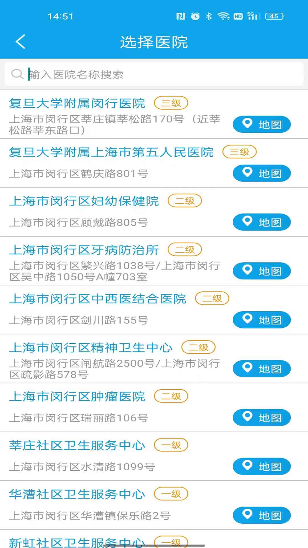 
闵行捷医
