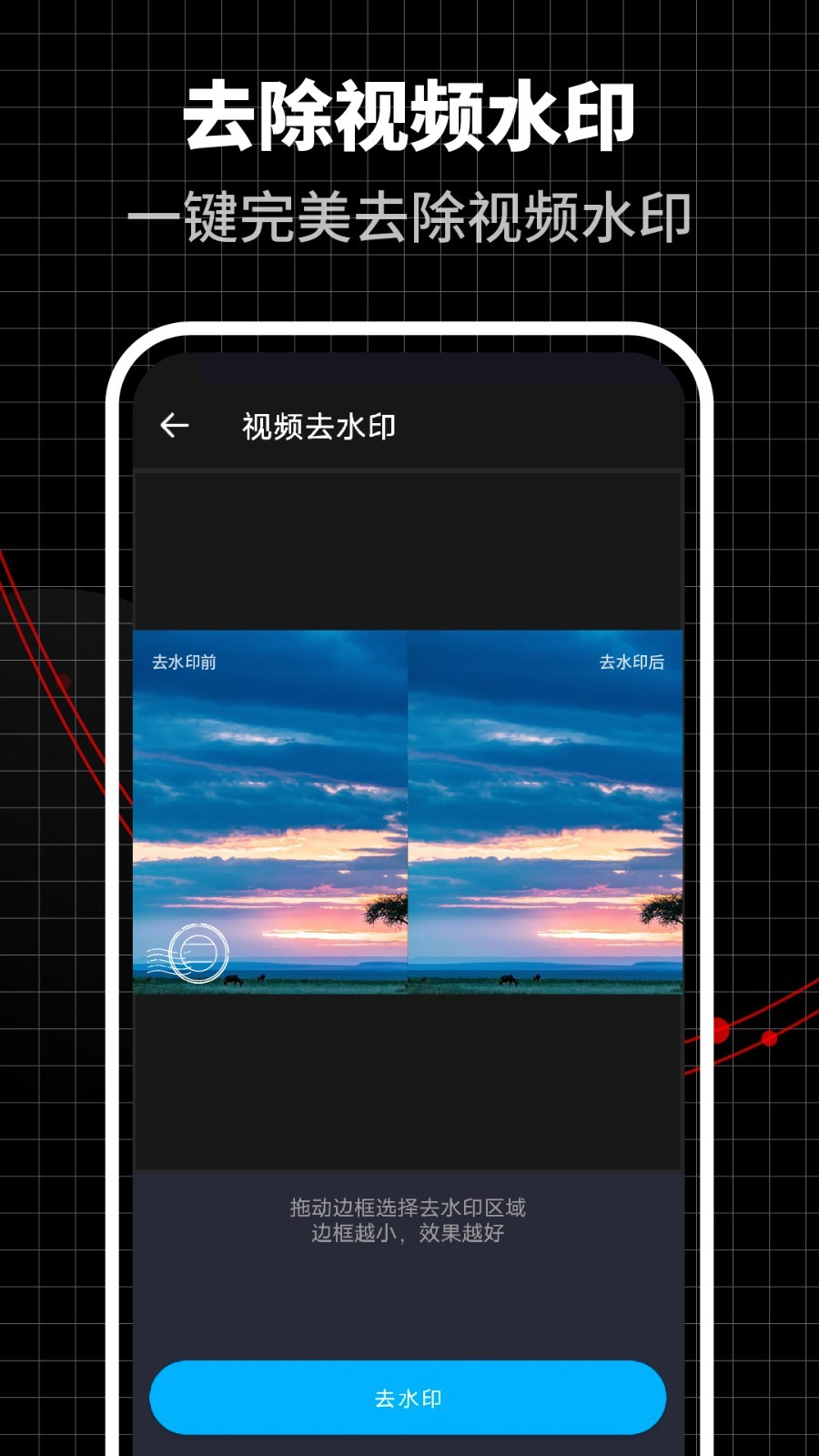 
超级视频编辑器