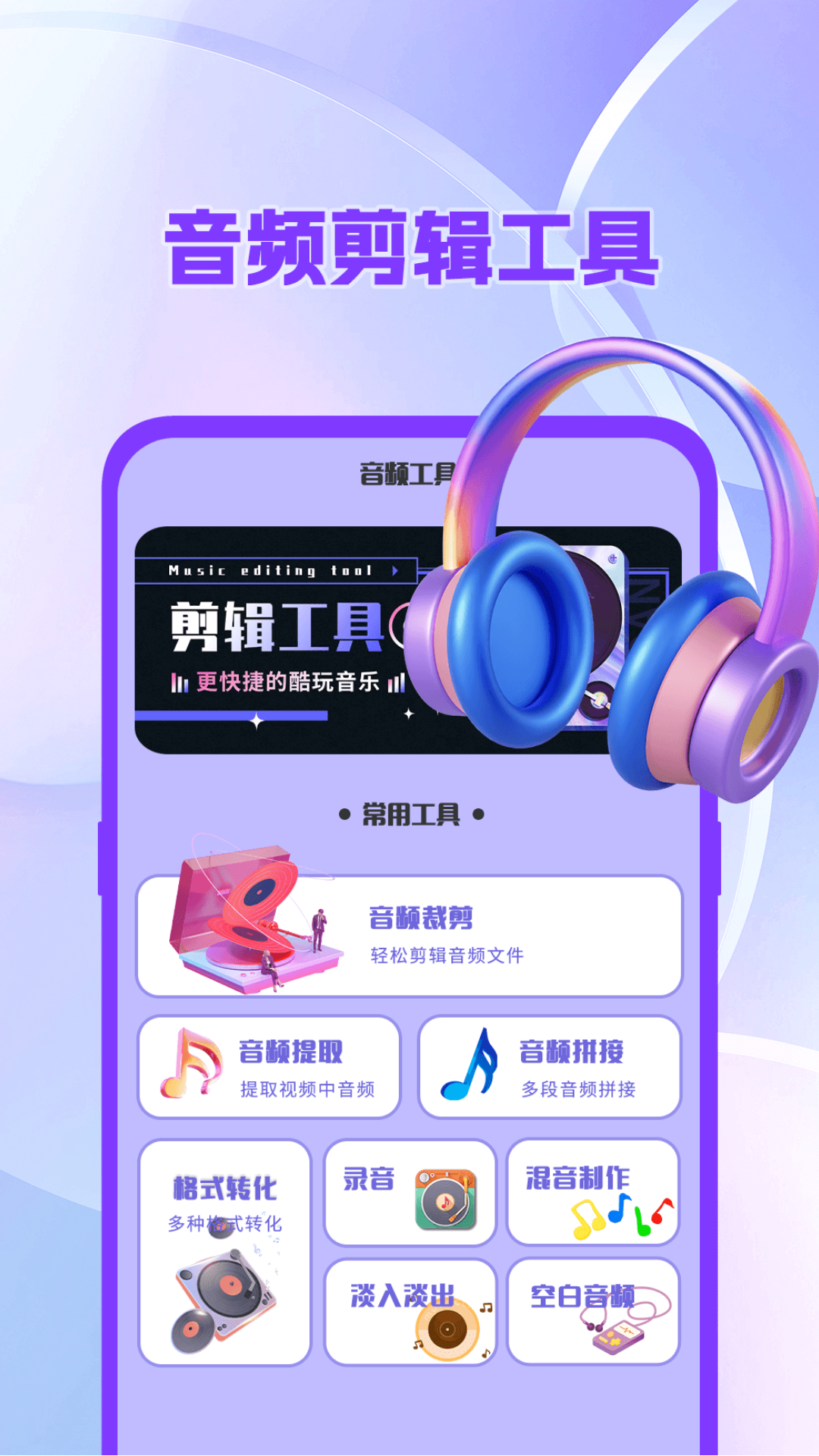 吉他调音器tuner尤克里里