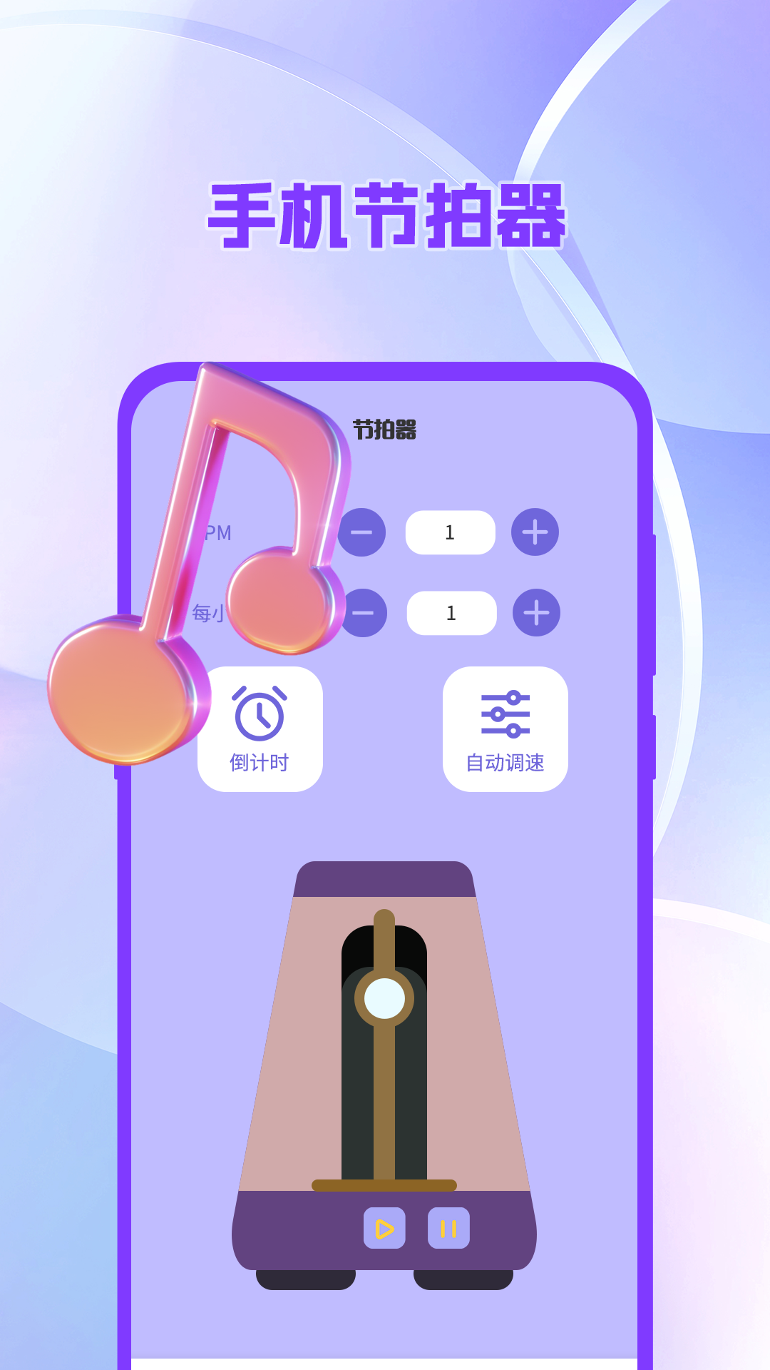 吉他调音器tuner尤克里里