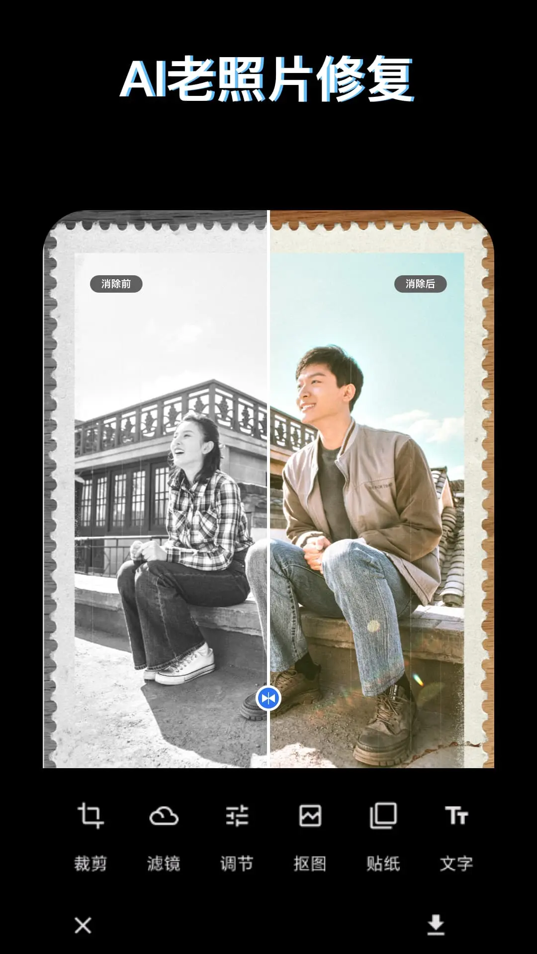 PS图片映像工具