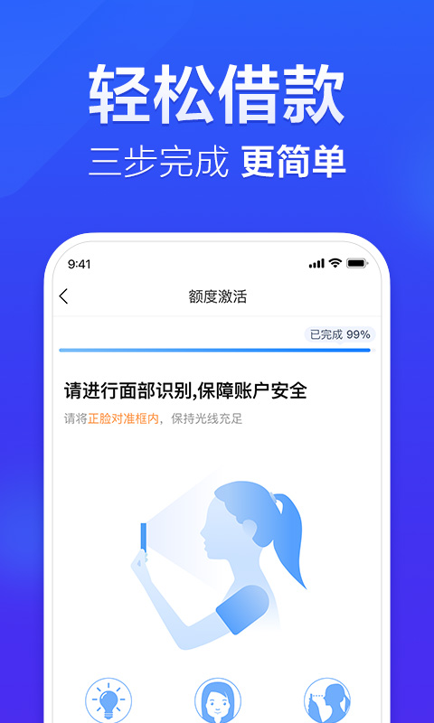 
美易借钱