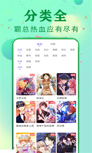 茄子漫画社app 2025最新版(图2)