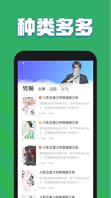 书旗小说 官网入口(图3)