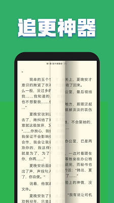 书旗小说 官网入口(图1)