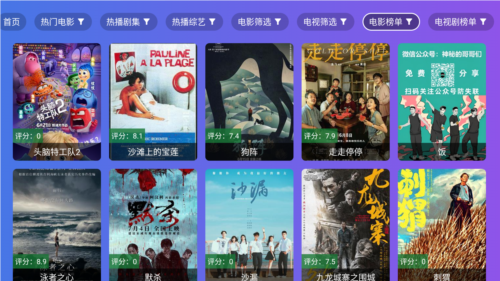 
饭太硬 配置地址最新