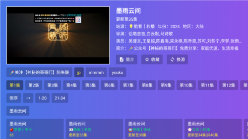 
饭太硬 配置地址最新