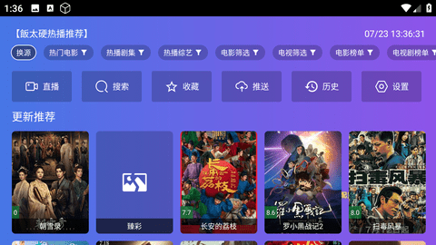 
饭太硬 配置地址最新