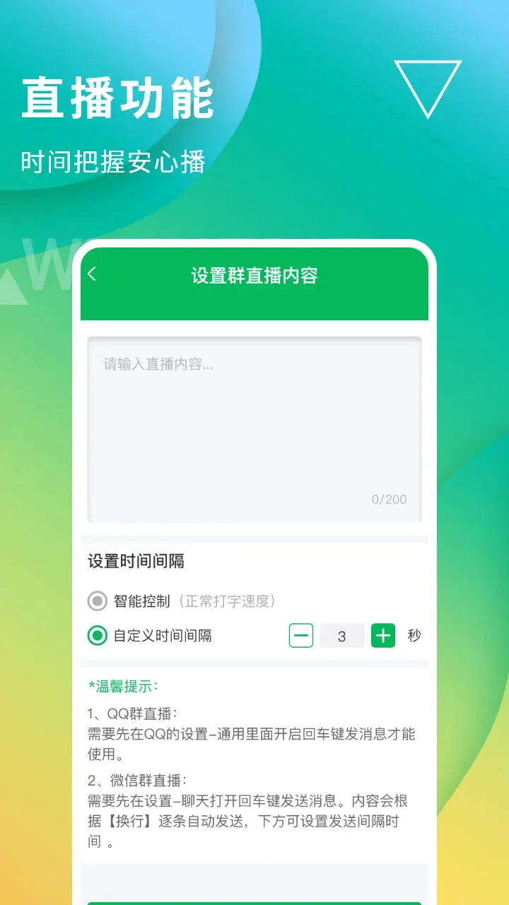 无折叠输入法(图1)