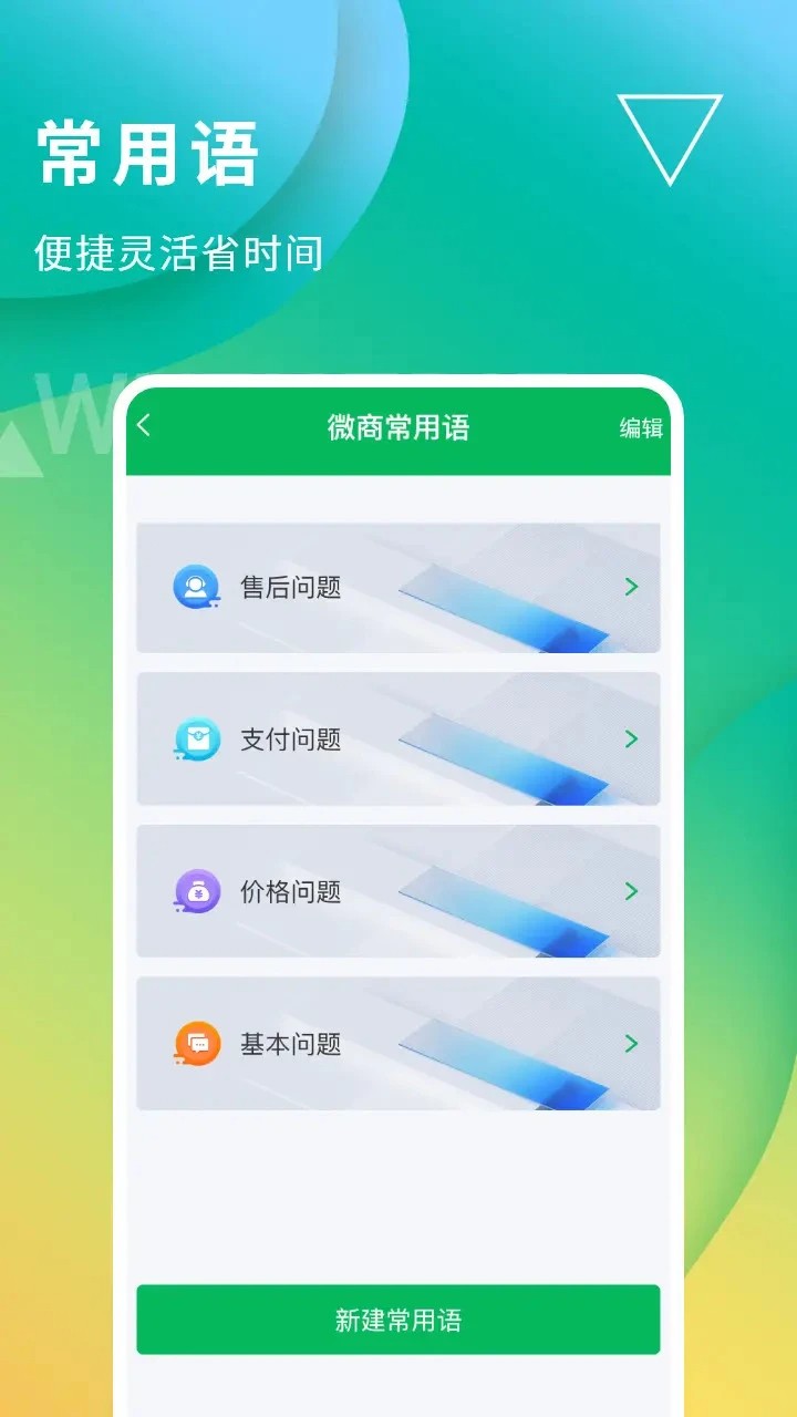 无折叠输入法(图3)