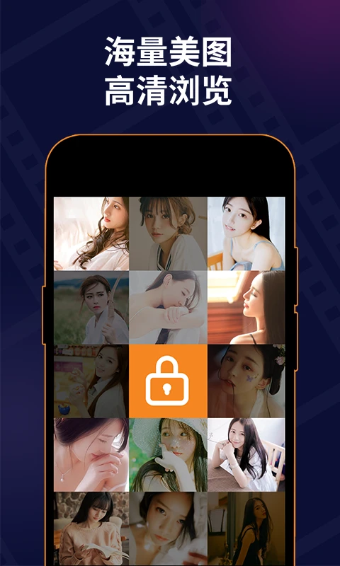 
私密无痕浏览器 安卓版