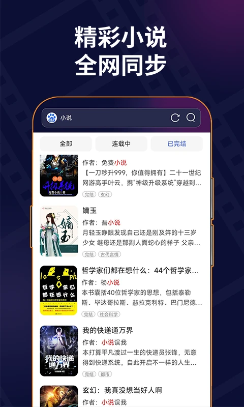 
私密无痕浏览器 安卓版