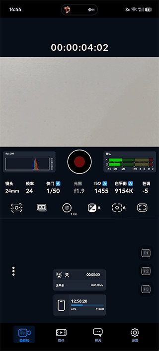 Blackmagic Camera 官网版(图5)