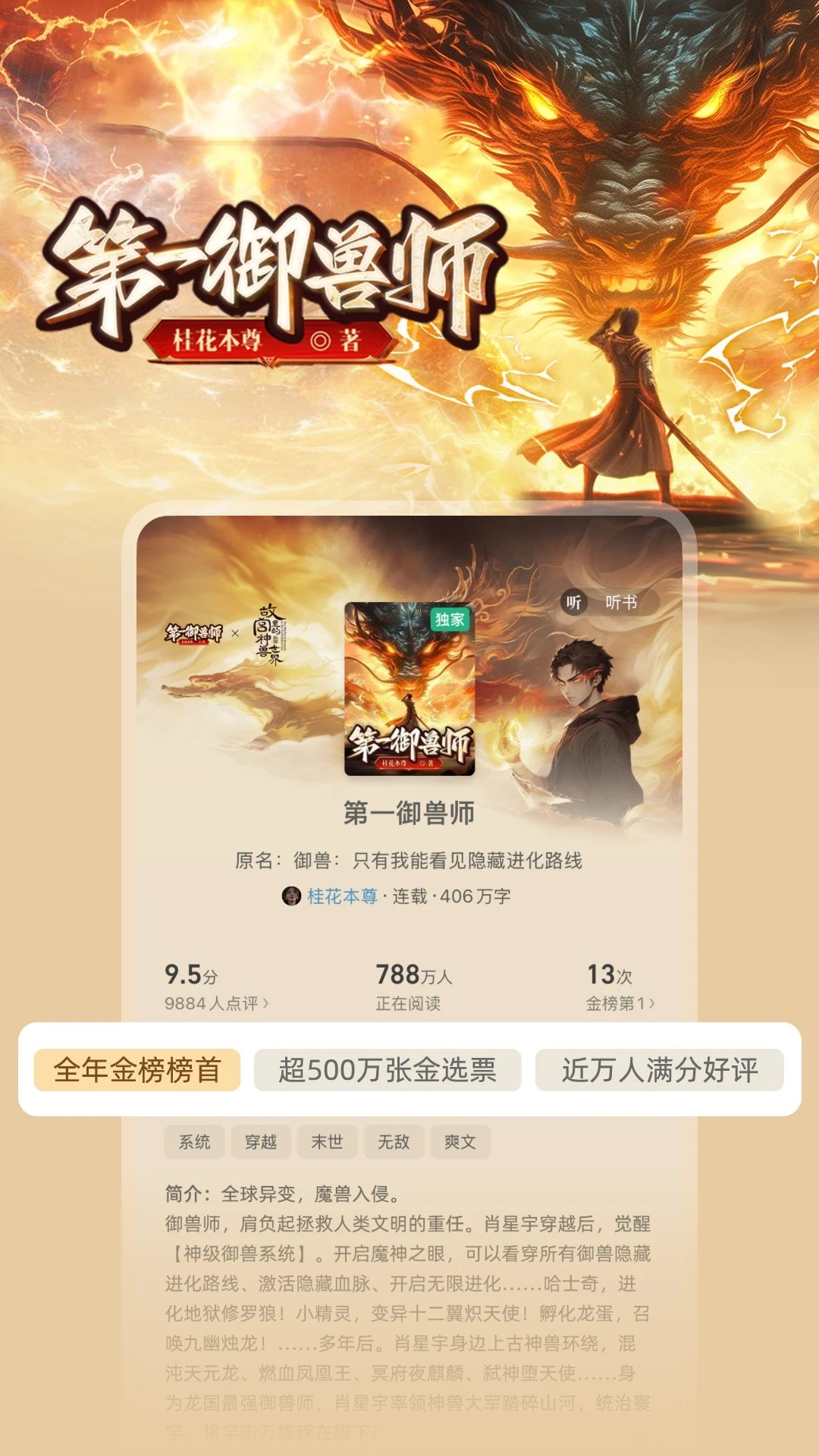 
书旗小说 官网入口