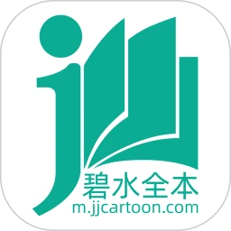 碧水全本小说 最新版