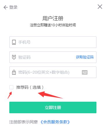鲜牛加速器 永久免费版(图3)