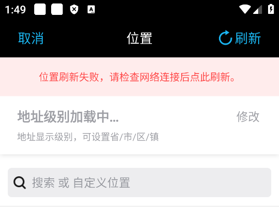 免费水印相机拍照打卡(图4)