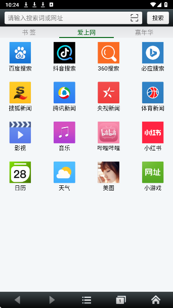 
悦动浏览器 官方版