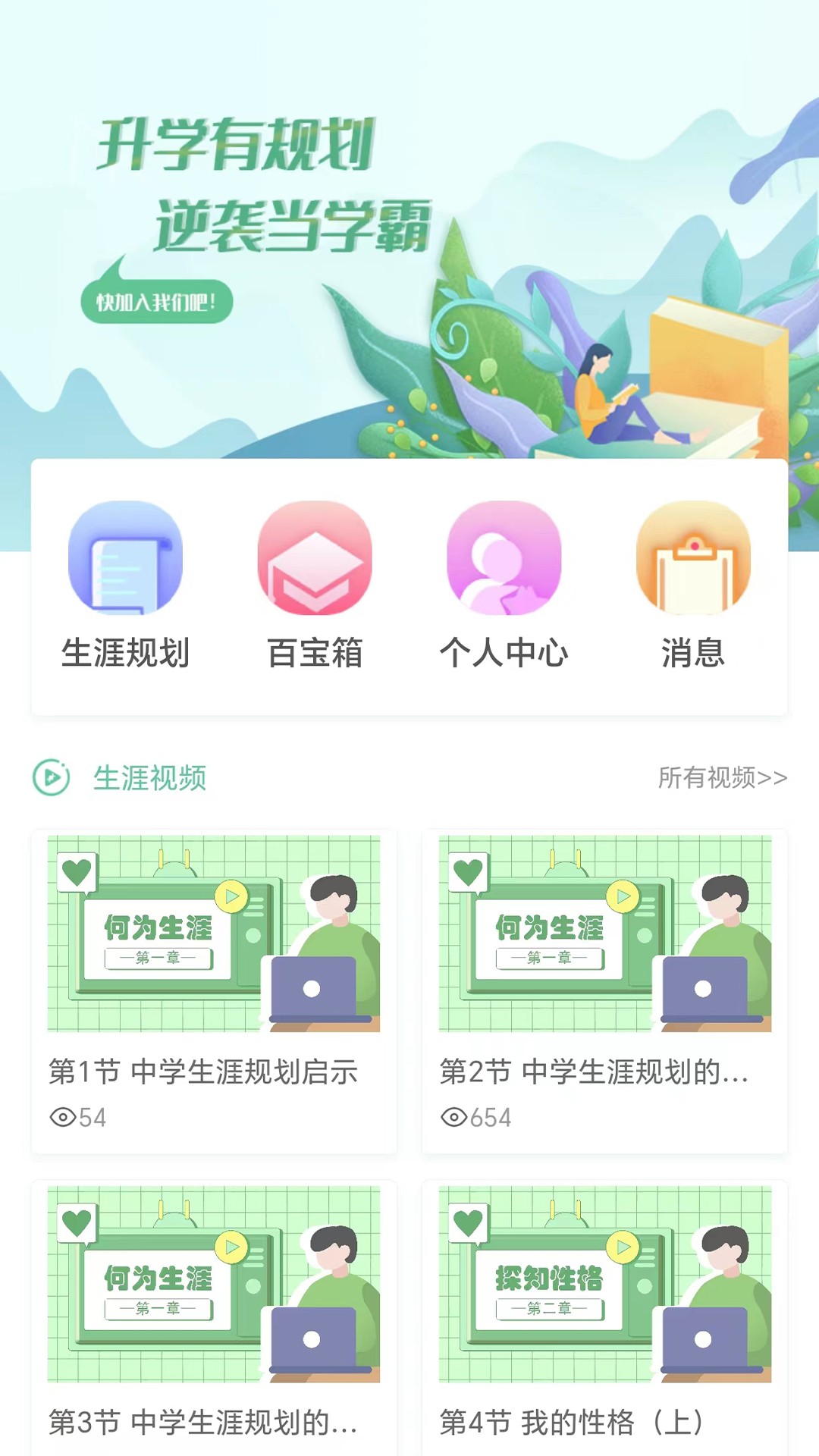 铭学百优(图1)