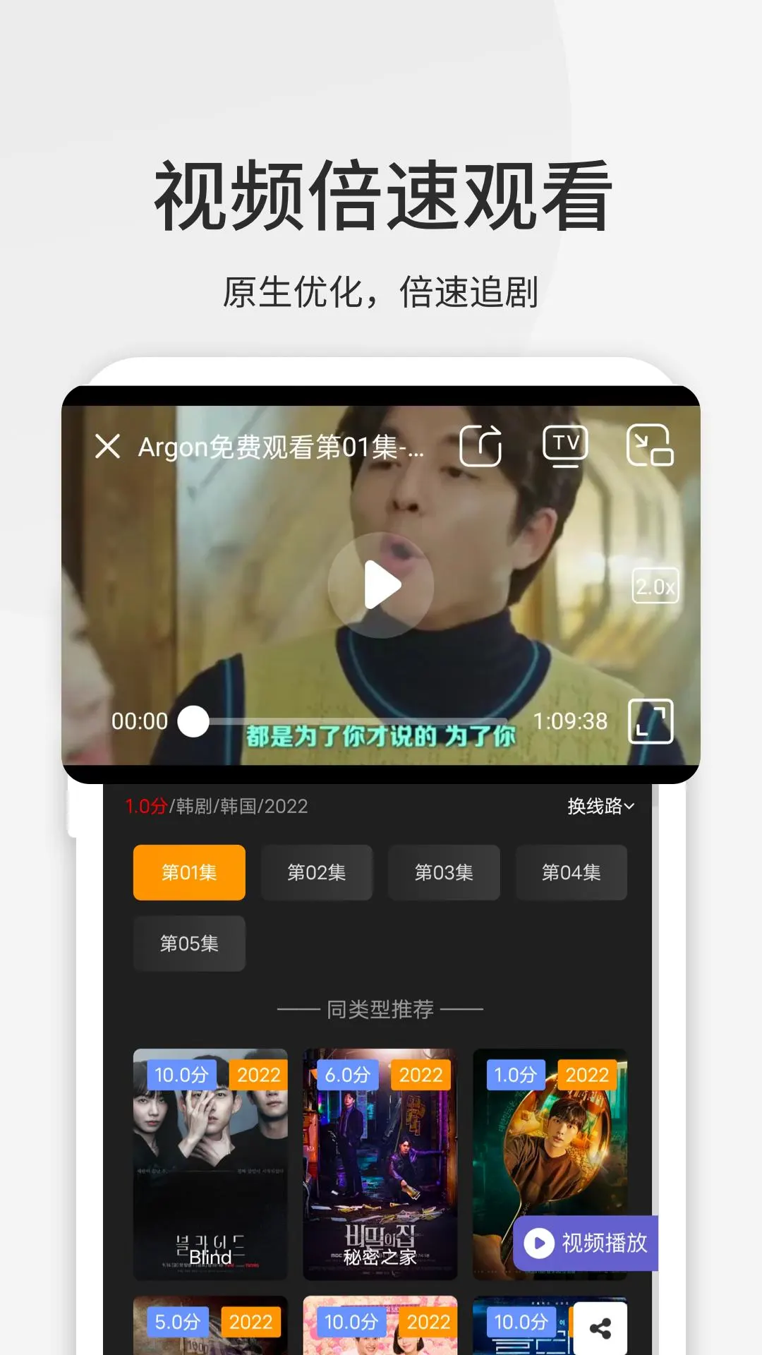 
乐感浏览器 手机版