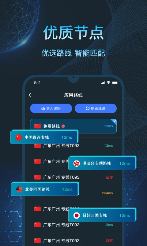 亮讯加速器(图1)