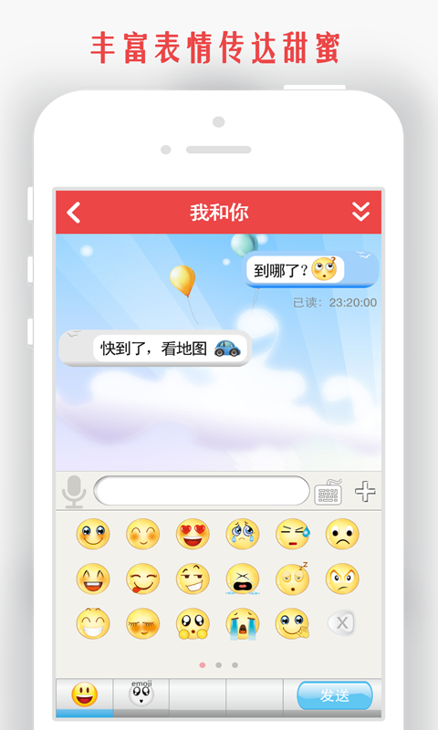 情侣我和你(图1)