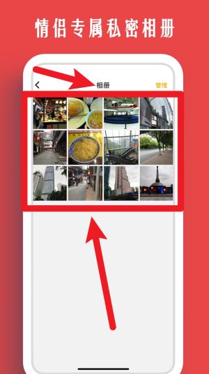 情侣我和你(图5)
