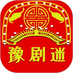 豫剧迷 TV版